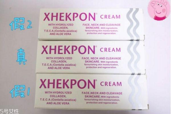 西班牙颈霜xhekpon好吗 西班牙xhekpon颈纹霜功效 西班牙颈霜xhekpon好吗 西班牙xhekpon颈纹霜功效