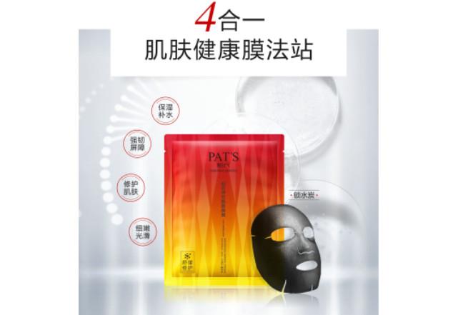 皮肤干燥敏感只会补水?柏氏神经酰胺面膜教你怎么用 皮肤干燥敏感只会补水?柏氏神经酰胺面膜教你怎么用