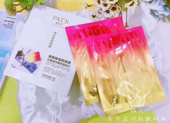 皮肤干燥敏感只会补水?柏氏神经酰胺面膜教你怎么用 皮肤干燥敏感只会补水?柏氏神经酰胺面膜教你怎么用