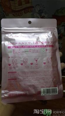 露露伦面膜怎么样?lululun面膜好用吗? 露露伦面膜怎么样?lululun面膜好用吗?