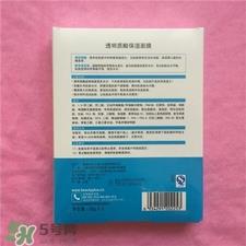 美丽加芬面膜要洗掉吗?美丽加芬面膜怎么用? 美丽加芬面膜要洗掉吗?美丽加芬面膜怎么用?