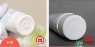 菲诗小铺可爱甜蜜饰颜乳真假怎么辨别? 菲诗小铺可爱甜蜜饰颜乳真假怎么辨别?