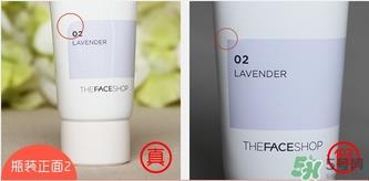 菲诗小铺可爱甜蜜饰颜乳真假怎么辨别? 菲诗小铺可爱甜蜜饰颜乳真假怎么辨别?