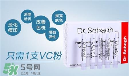 赛贝格vc粉有激素吗?赛贝格vc粉有副作用吗? 赛贝格vc粉有激素吗?赛贝格vc粉有副作用吗?