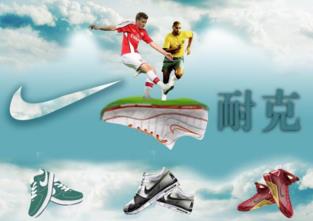 耐克是哪个国家的品牌?耐克是哪里生产的? 耐克是哪个国家的品牌?耐克是哪里生产的?