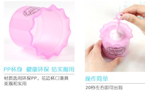 起泡杯怎么用?起泡杯使用比例 起泡杯怎么用?起泡杯使用比例