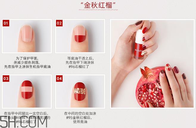 悦诗风吟指甲油价格多少钱？美甲怎么快速卸掉？