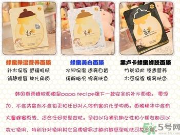 新版春雨面膜功效 新版春雨面膜好用吗? 新版春雨面膜功效 新版春雨面膜好用吗?