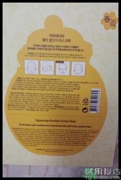 新版春雨面膜功效 新版春雨面膜好用吗? 新版春雨面膜功效 新版春雨面膜好用吗?