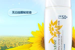 混合型肌肤适合什么防晒?混合皮防晒霜推荐 混合型肌肤适合什么防晒?混合皮防晒霜推荐