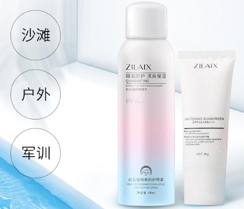 混合型肌肤适合什么防晒?混合皮防晒霜推荐 混合型肌肤适合什么防晒?混合皮防晒霜推荐