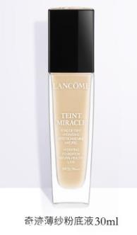 遮瑕粉底液哪个牌子好 巨遮瑕就选这几款 遮瑕粉底液哪个牌子好 巨遮瑕就选这几款