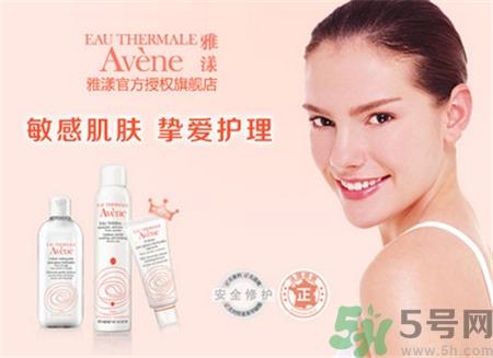 薇姿和雅漾哪个好?薇姿和雅漾的区别 薇姿和雅漾哪个好?薇姿和雅漾的区别