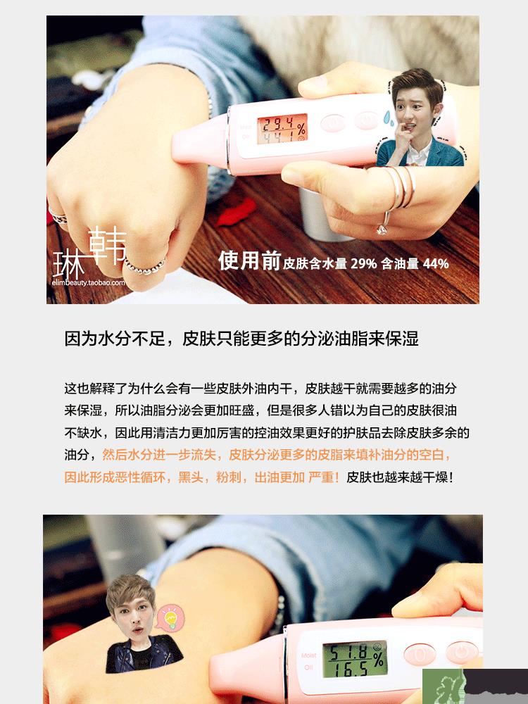 brtc碧尔缇希神仙水怎么用?brtc神仙水使用方法 brtc碧尔缇希神仙水怎么用?brtc神仙水使用方法