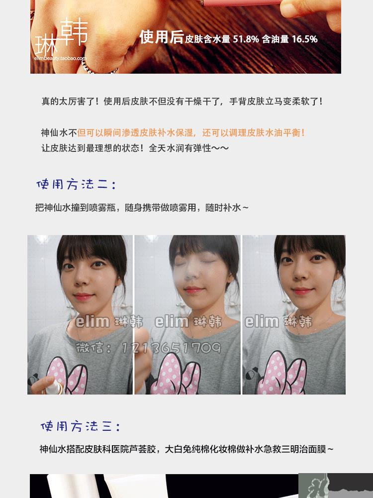 brtc碧尔缇希神仙水怎么用?brtc神仙水使用方法 brtc碧尔缇希神仙水怎么用?brtc神仙水使用方法