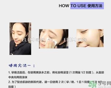 brtc碧尔缇希神仙水怎么用?brtc神仙水使用方法 brtc碧尔缇希神仙水怎么用?brtc神仙水使用方法