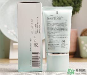 fancl去黑头面膜怎么用?fancl去黑头面膜使用方法 fancl去黑头面膜怎么用?fancl去黑头面膜使用方法