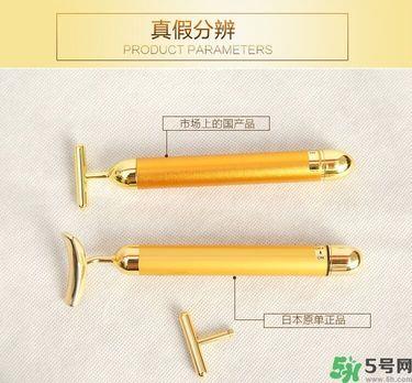 beauty bar 24k黄金美容棒用法 beauty bar美容棒使用方法