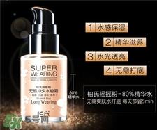 柏氏摇摇粉好用吗?柏氏摇摇粉怎么样?