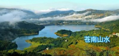 ​浙江苍南县是一个什么样的城市？