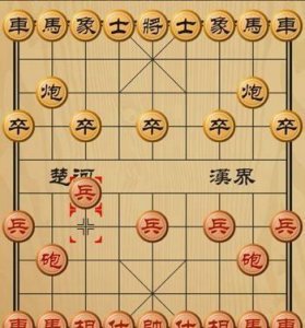 ​象棋的走法有哪些