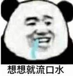 在马桶里吃巧克力冰淇淋?这个甜品创意差点创死我!