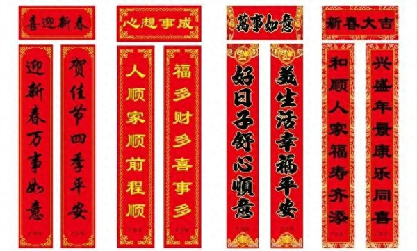 过年都需要准备什么年货(年货都买些什么)