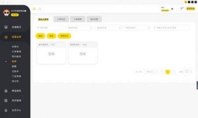 ​宠物店利润和成本分析(宠物店利润表)