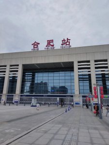 ​合肥火车站始发到省内城市的6趟快速列车，包含发车时间票价线路