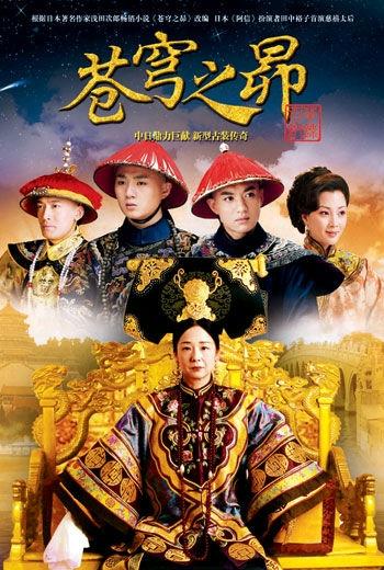 他是左永邦,他又是张亮忠,其实他还是《如懿传》的导演