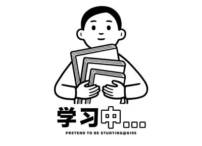 ​2025元旦微信说说