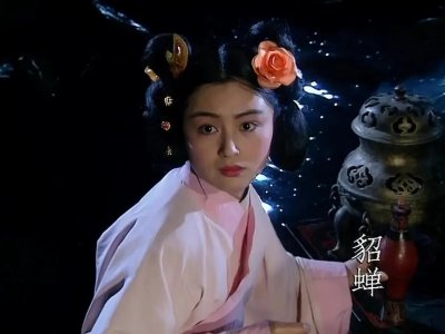 ​三国演义里面的美女都有谁？