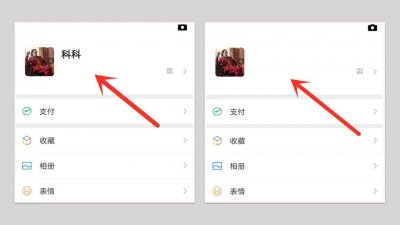 ​微信透明名字来了，只需这样就可以设置，太简单了