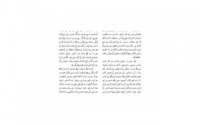 ​多愁善感男生的特点（多愁善感的男生好不好）