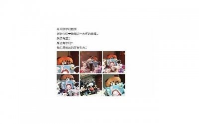 ​看到前女友和别的男生聊天