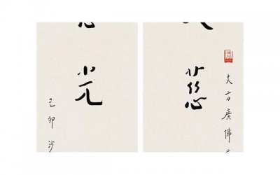 ​中国男性对妻子说谎排行