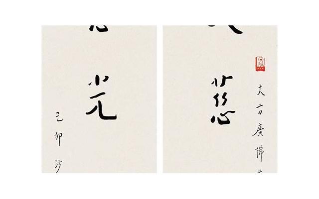 中国男性对妻子说谎排行