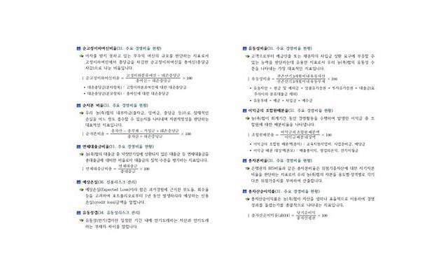 射手座男生的性格特征详解：理解他们的自由精神和反复无常