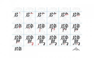 ​房产证是男方姓名离婚房子归谁