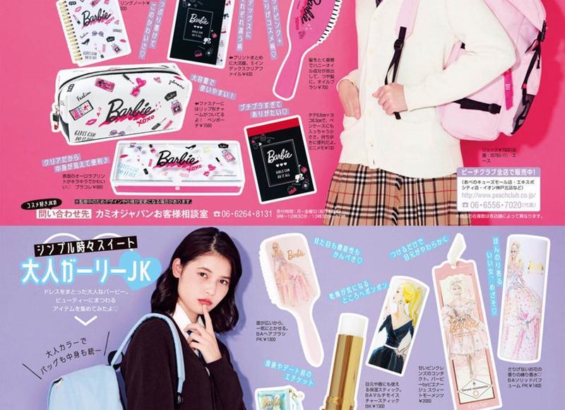 女生为什么会很感性?原因揭秘 女生为什么会很感性?原因揭秘