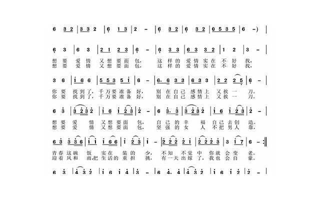  要不要升级下婚姻观念