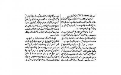 ​龙配龙怎么样 龙配龙的婚姻好不好