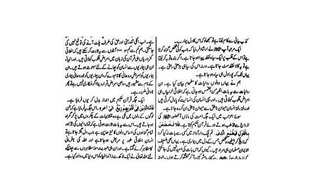 龙配龙怎么样 龙配龙的婚姻好不好