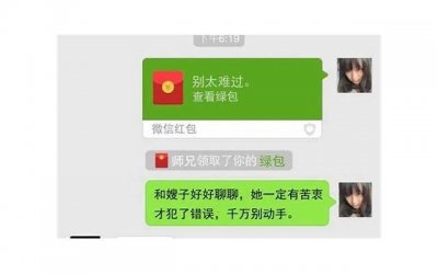 ​宸插灏忕豢璺熸湭濠氬皬缁跨殑鍖哄埆(琚豢鐨勭敺浜鸿鎬庝箞鎸藉洖)