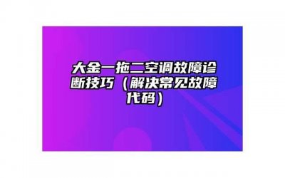 ​不娶不嫁需要彩礼吗