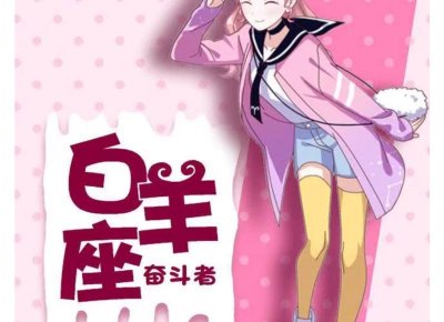 ​白羊座女生喜欢一个人的表现，这4个样子竟然是暗恋