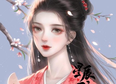 ​一封挽留女朋友的信范文 参考挽回技巧