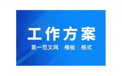 ​结婚纪念日邀请函怎么写