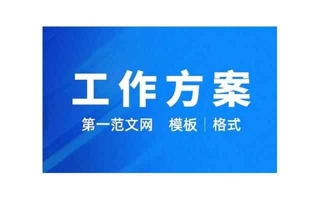 结婚纪念日邀请函怎么写