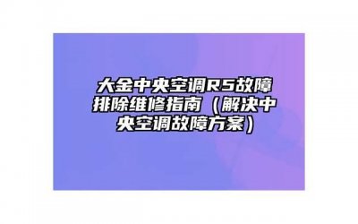 ​异地恋怎么维持感情 异地恋维持感情的方法